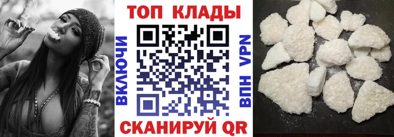 Где купить Багратионовск Марихуана  hydra как зайти  Метамфетамин  МЕФ  A PVP 