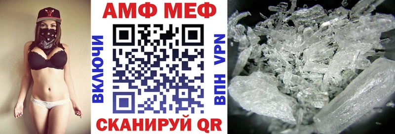 купить  сайты  Багратионовск  MEGA сайт  Амфетамин Premium 