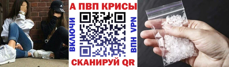 дарк нет наркотические препараты  Багратионовск  Alfa_PVP Crystall 