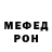 Amphetamine Розовый Vlabimir Morozow