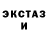 Amphetamine Розовый 4twitch