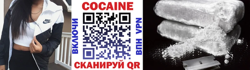 КОКАИН Columbia  ОМГ ОМГ как войти  Багратионовск  хочу наркоту 