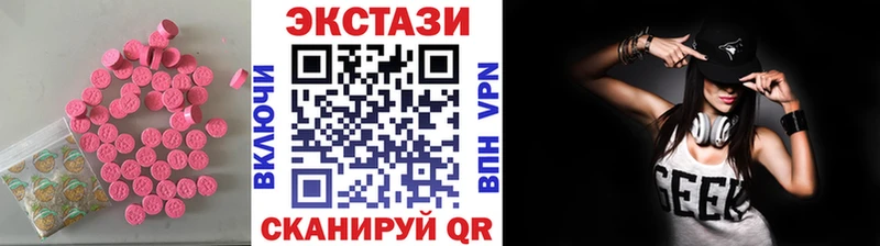 Экстази Cube Багратионовск