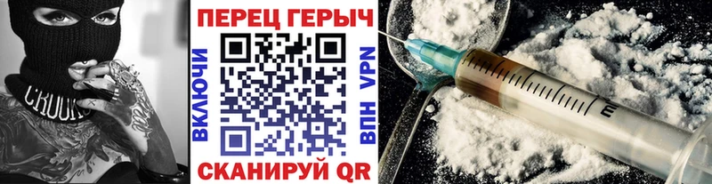 kraken как зайти  Багратионовск  Героин Heroin 