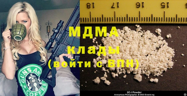 гидра Алексин