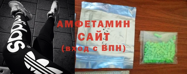 бутират Арсеньев