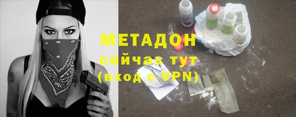 альфа пвп VHQ Армянск