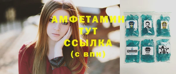 дистиллят марихуана Пересвет