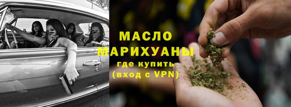 альфа пвп VHQ Армянск