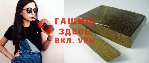 дживик Переславль-Залесский