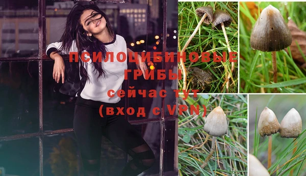 альфа пвп VHQ Армянск