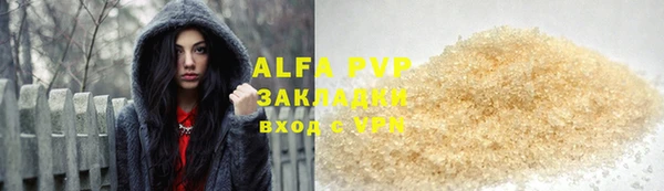 бутират Арсеньев