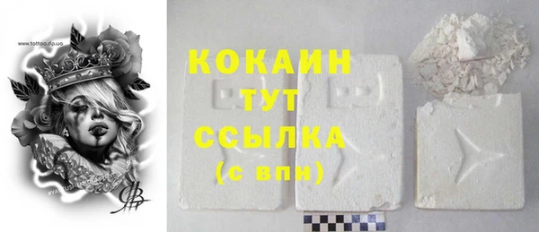 бутират Арсеньев