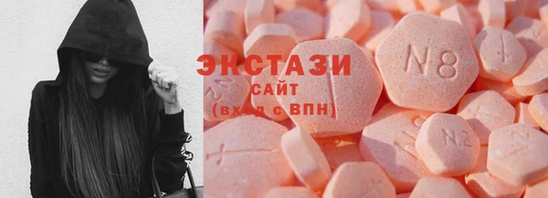 альфа пвп VHQ Армянск