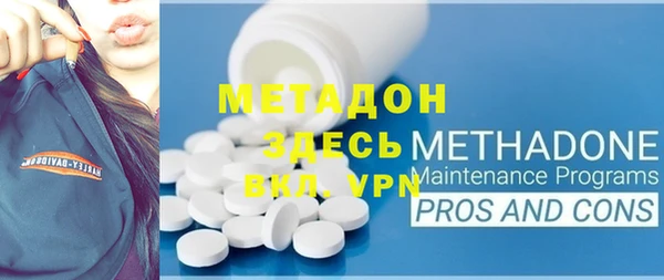 альфа пвп VHQ Армянск