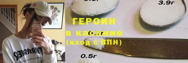 прущие крисы Аркадак
