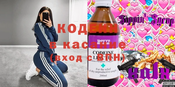 бутират Арсеньев