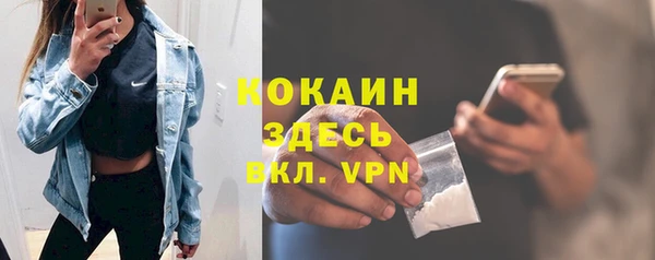 альфа пвп VHQ Армянск
