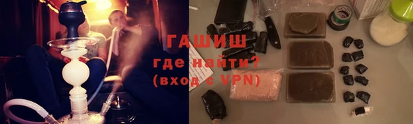 бутират Арсеньев
