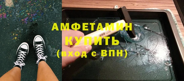 альфа пвп VHQ Армянск