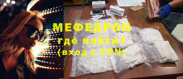 прущие крисы Аркадак
