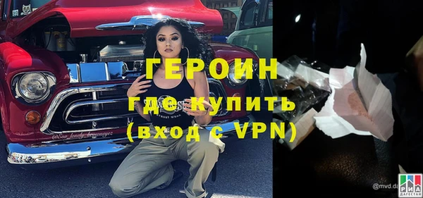 альфа пвп VHQ Армянск