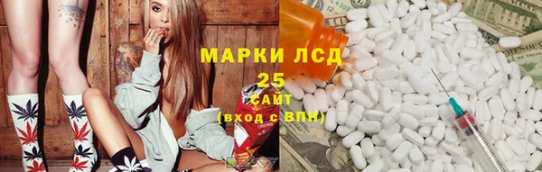 бутират Арсеньев