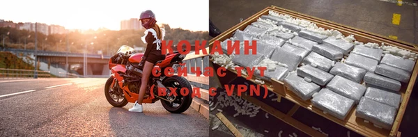 альфа пвп VHQ Армянск