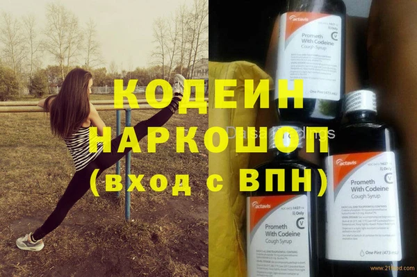 прущие крисы Аркадак