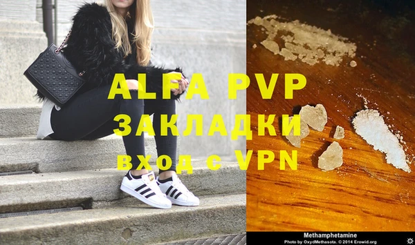 бутират Арсеньев