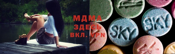 бутират Арсеньев