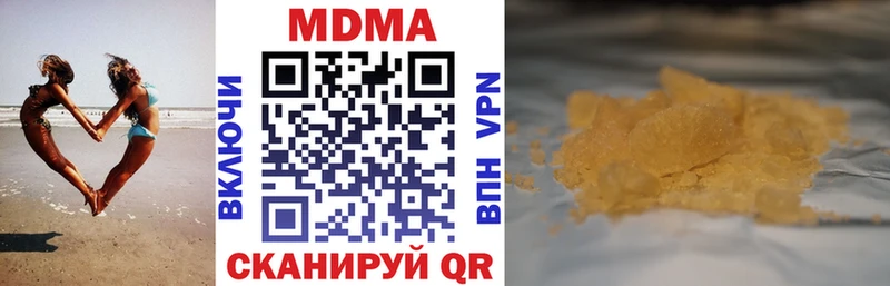 MDMA молли Багратионовск