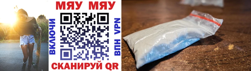 дарнет шоп Багратионовск МЕФ VHQ