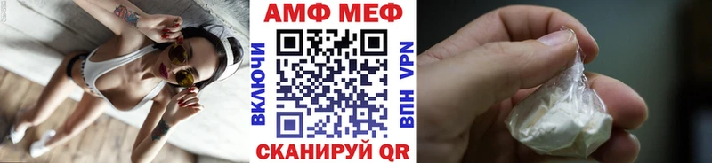 МЕТАМФЕТАМИН Methamphetamine  цена наркотик  Багратионовск 