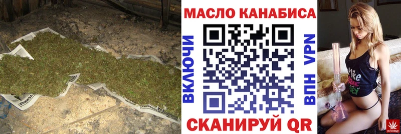 Дистиллят ТГК концентрат где продают Багратионовск