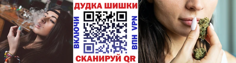 МАРИХУАНА Bruce Banner  дарк нет состав  Багратионовск  kraken  